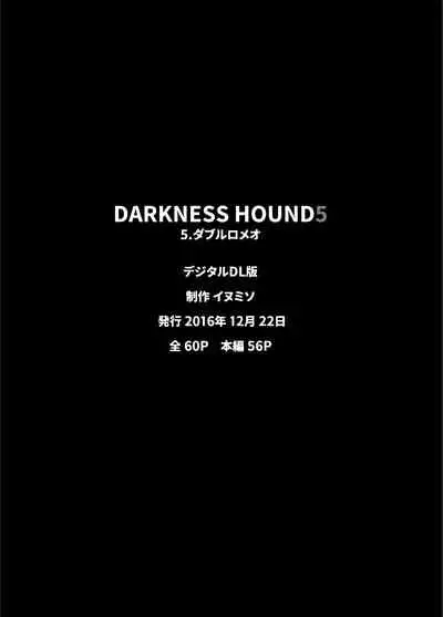 [Inumiso] DARKNESS HOUND | 黑暗猎犬 01-06 [Chinese] [拾荒者汉化组] [Digital]