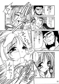 [Studio Q (Natsuka Q-ya)] Sakura Byoutou Trouble Heart Gaiden (Triangle Heart)