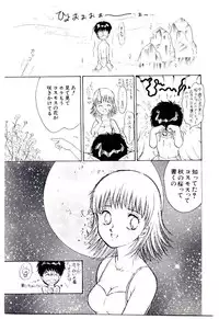 [Moroi Ai] Tokimeki Make Love