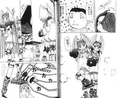 校园外星人/エイリアン9/Alien9