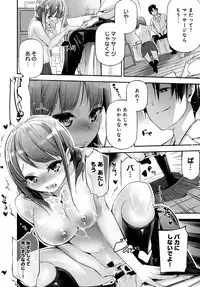 COMIC Anthurium 2018-09 [Digital]