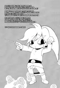 (COMIC1☆3) [DIRTY (Yosuke)] ZETSURIN ANGEL (Various)