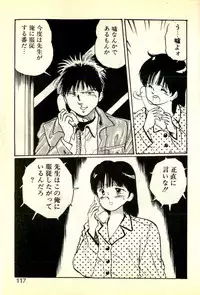 [Manno Rikyuu] Houkago Scramble