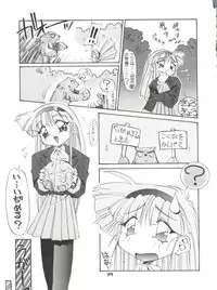 (C48) [Pussy CAT (Oono Tetsuya)] Shocking Pink-Cat (Various)