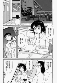 COMIC Momohime 2004-08
