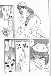 [Raijinkai (Haruki Genia)] Jintoku No Kenkyuu 02