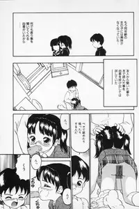 [Sanazaki Tsukiuo] Inran Futago Shimai