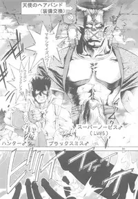 (C65) [Kaishaku (Seven Leo)] KAISHAKU RAGUNAROK ONLINE (Ragnarok Online)