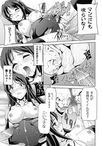 [Sukesaburou] Mesubuta End [Digital]