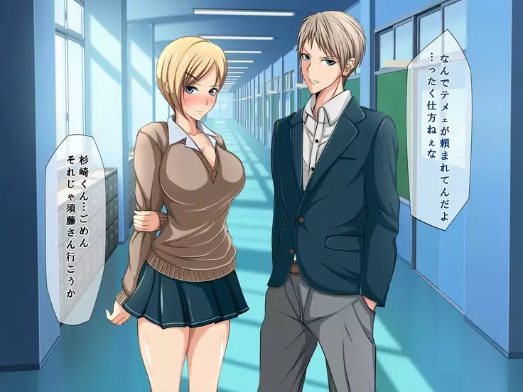 Aitsu no Kanojo wa Boku no Iinari Maso Pet