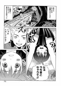 [Minami Katsumi] Imouto Mankai