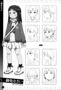 COMIC Anthurium 2016-05