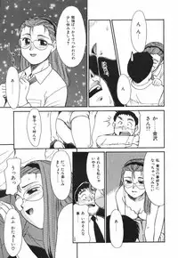 [Miyauchi Takeshi (Nekogen)] NEWS/source