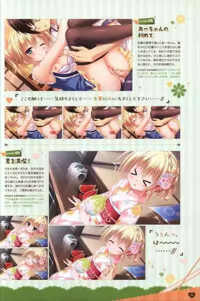 Floral Flowlove Visual Fanbook