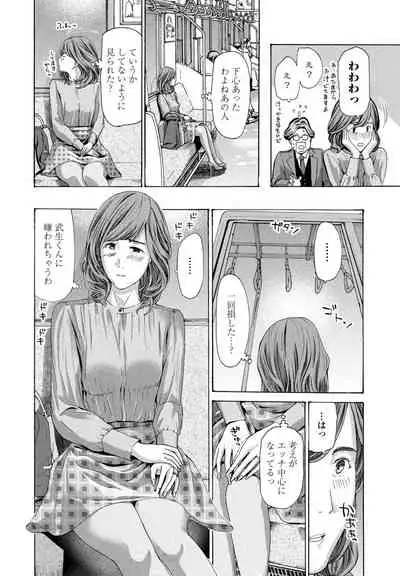 COMIC Penguin Club 2021-06