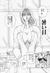 [Kurikara] Watashi no Sekai ga Kawaru Hi