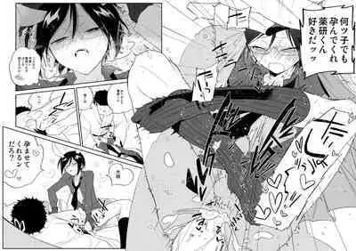 Usagi wa Mannen Hatsujoukitte Hontoukana Yagen-kun