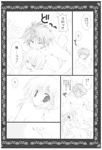 (COMIC1☆2) [Takanaedoko (Takanae Kyourin)] Naedoko Ikusei Kansatsu Kiroku (Various)