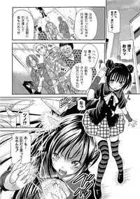 [Anthology] PLUM FE Vol. 8 [Digital]