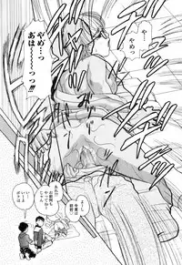 [Egawa Hiromi] Shiritai Otoshigoro