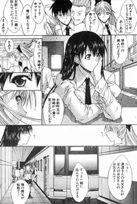 [Kino Hitoshi] WELCOME BACK