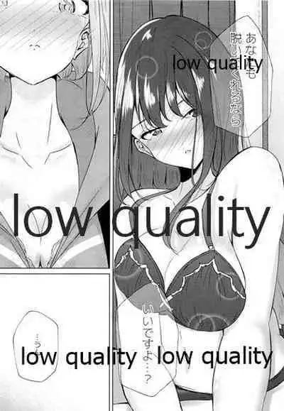 (C97) [Planetarium (Suzumi Raika)] Uraaka Joshi-tachi no Houkago