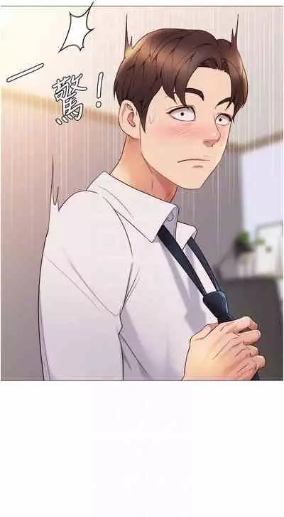 【周一连载】女儿闺蜜都归ME(作者:推亮&色皮林) 第1~29话