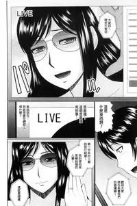 [Hatakeyama Tohya] Nanji rinjin to aiseyo [Chinese]