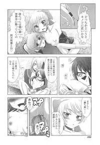 COMIC LO 2010-10 Vol. 79