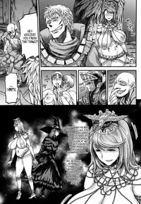 (C83) [MaruMaru Arumajiro (Majirou)] ARUMAJIBON! Kuro Keikou Sinner's souls -Chain of the wedge- (Demon's Souls) [English] =LWB=