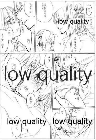 (C73) [VM500 (Kome)] HIGH ROLLER! (Majin Tantei Nougami Neuro)