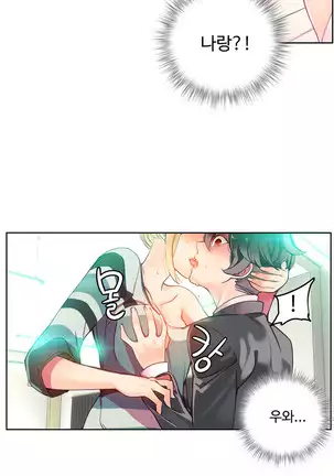 Lilith`s Cord Ch.0-26