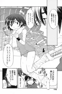 Manga Bangaichi 2008-02