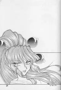 [MOON&MAPET (Usagi Kei, Kanimori Guri)] Fruits Machine (Saber Marionette J)