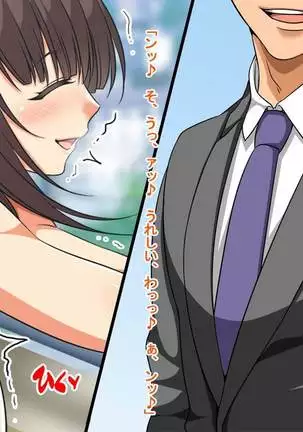 Hitozuma-tachi no Yokkyuu Fuman Kaishou Namahame Sex