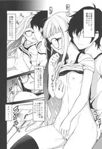 (COMIC1☆15) [Shiroi Yami (k-you)] HOT START (Persona 5)