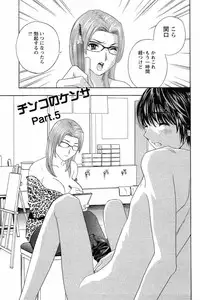 [Drill Murata] Dopyu Dopyu Hokenshitsu