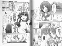 [Anthology] Makai Tenshi Djibril + EPISODE 2