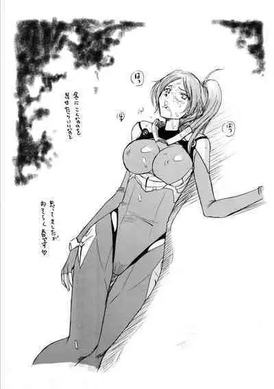 Nise DRAGON BLOOD! 19