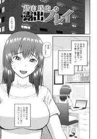 [Kabashima Akira] Shokugyou Ganki