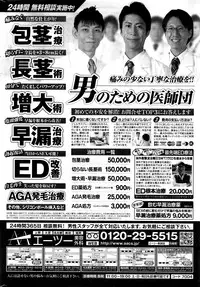 COMIC HOTMILK 2016-08