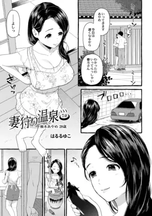 COMIC Reboot Vol. 18