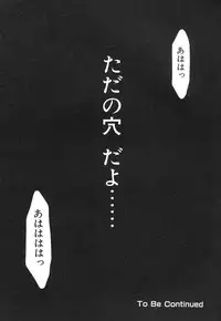 [Miyauchi Takeshi (Nekogen)] NEWS/source