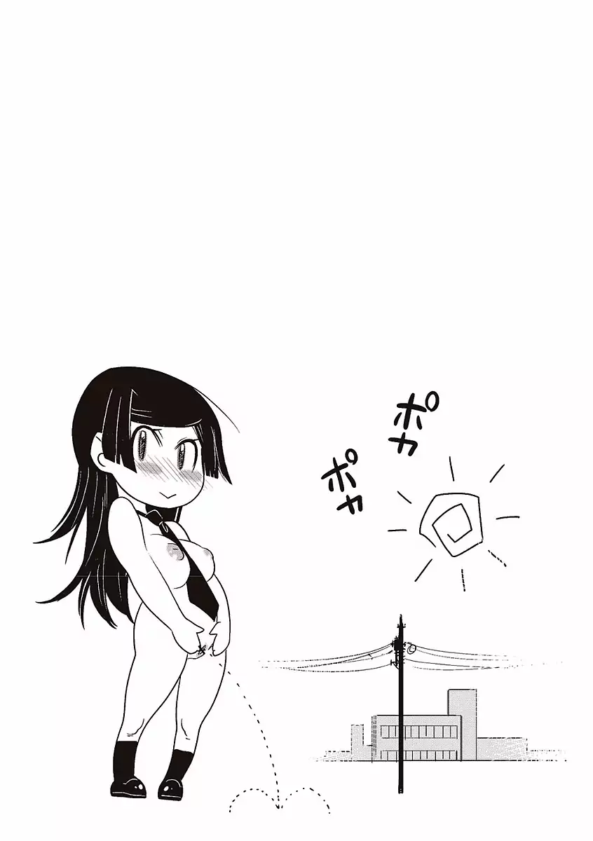 Soto Hame! Kanojo wa Yagai Roshutsu-kei Hentai