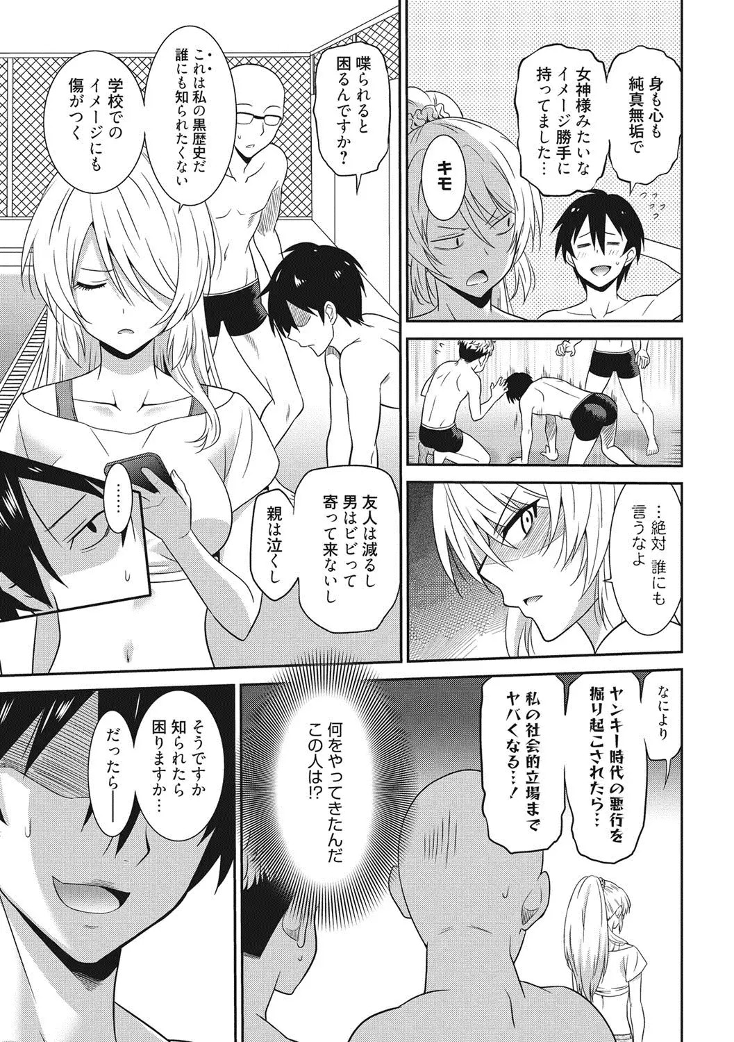 Hataraku Onnanoko