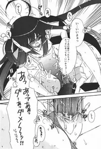 Comic MoeMax 2008-01 Vol. 08