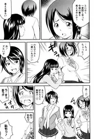 [Anthology] L Girls -Love Girls- 02