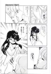 [Ozuno Mahou] YOGOTO no Majo