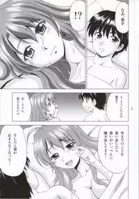 (SC64) [YASRIN-DO (Yasu Rintarou)] Golden Body (Golden Time)