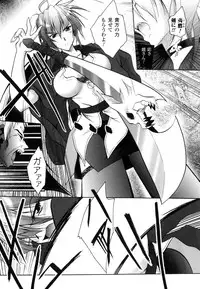 [Parfait] Matantei Toudou Shizuka no Inyou Jikenbo